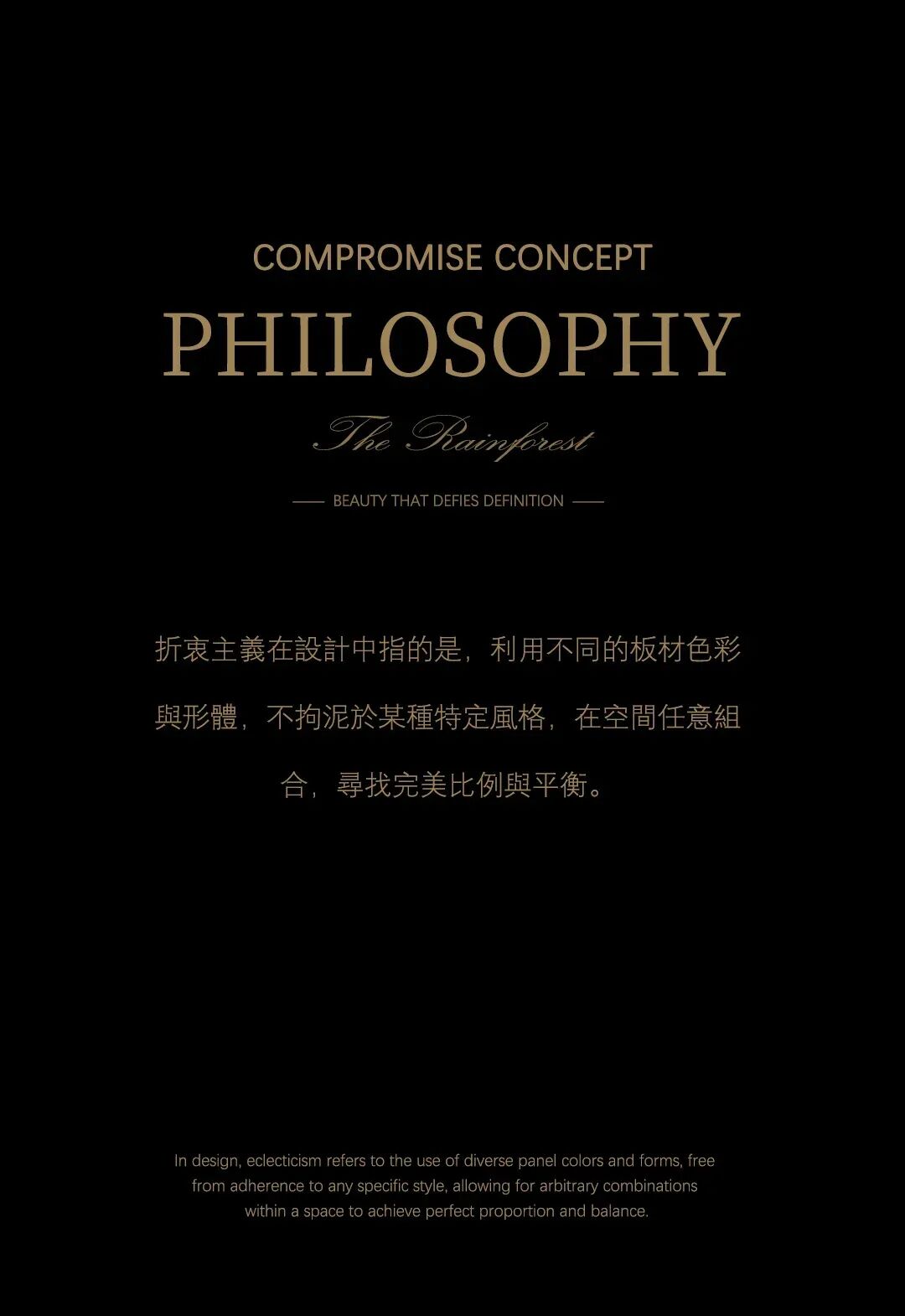 龙岩×建发养云276户型样板示范丨中国龙岩丨室内深圳市壹向空间设计有限公司,软装励时设计-11