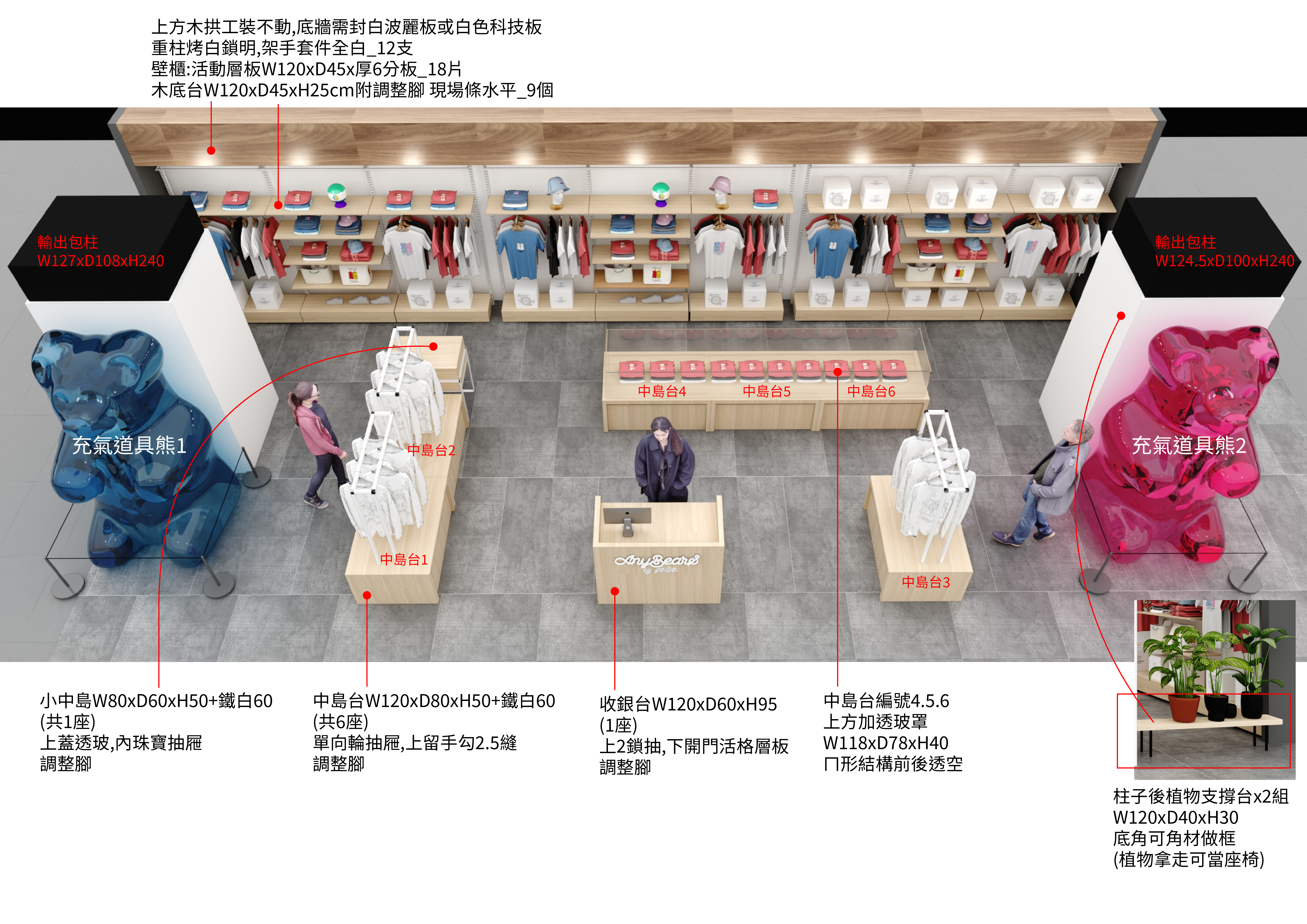 ANYBEARS_西門武昌誠品4F專櫃-4