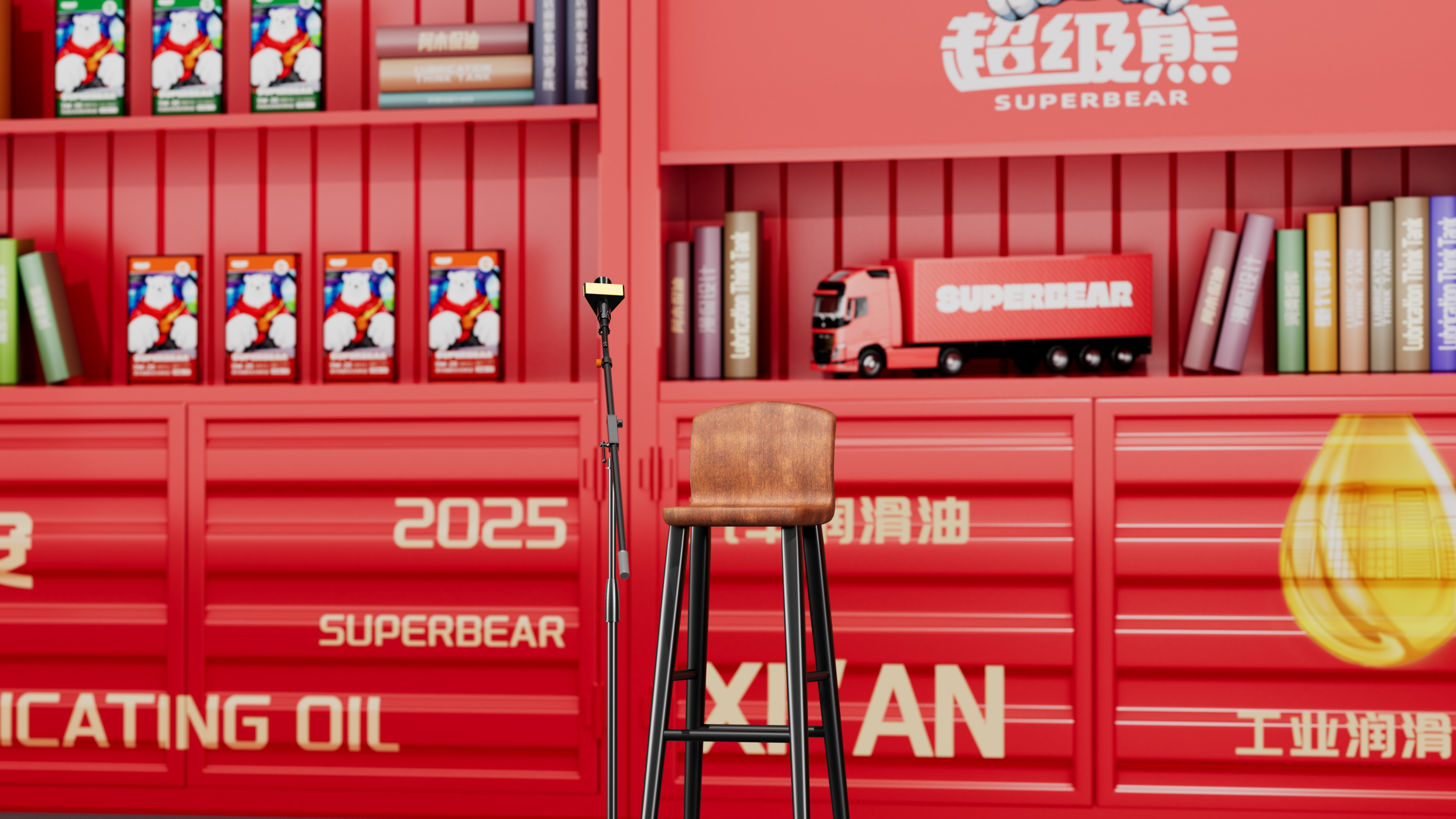 超级熊润滑油×阿木侃油·联合直播间场景设计-8
