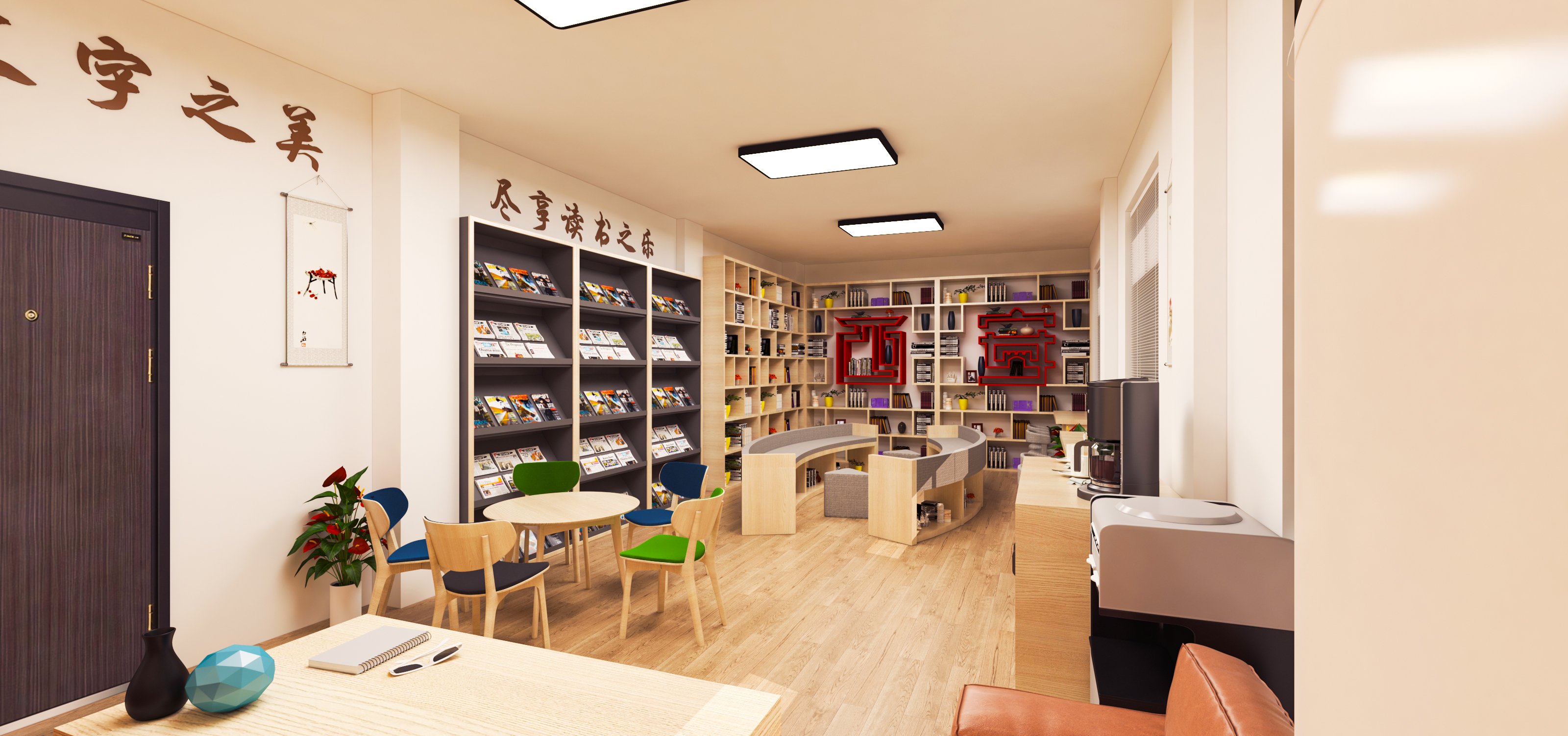 图书室-9