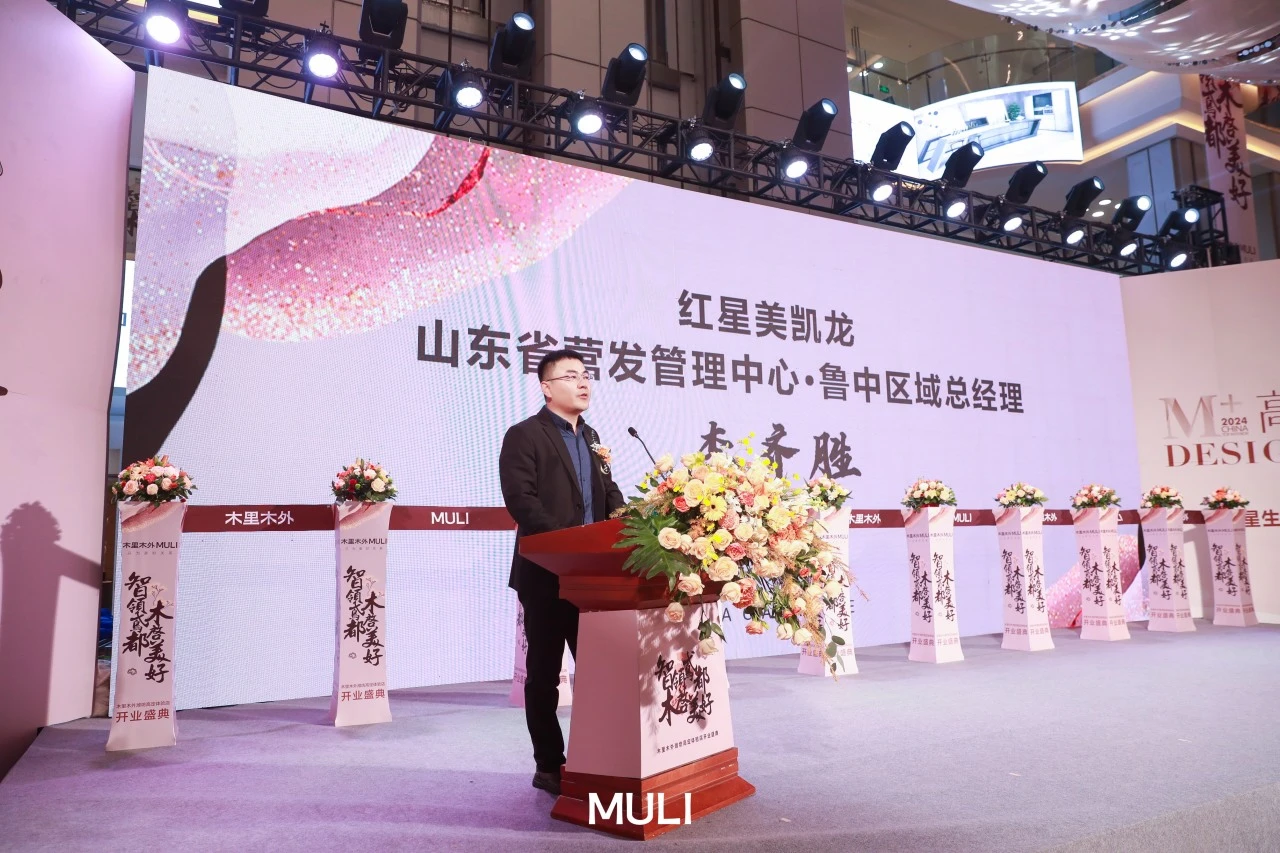 谷腾·三谷设计：新作｜木里木外潍坊高定体验店：智领鸢都，木启美好-63