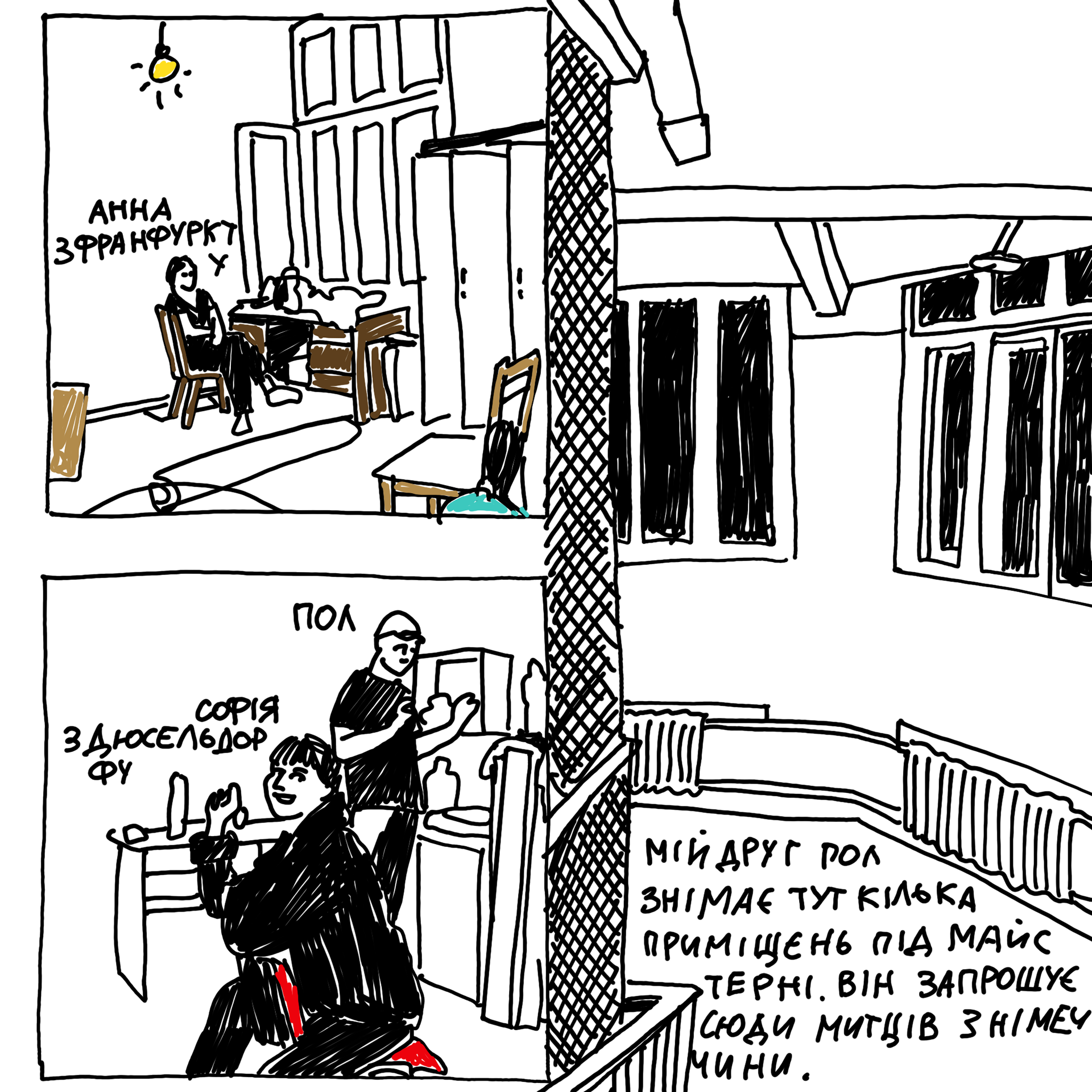 文学实验室23 24丨信息不足-25