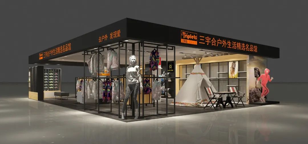 三宇合户外生活馆丨中国南宁丨大盛设计事务所-27