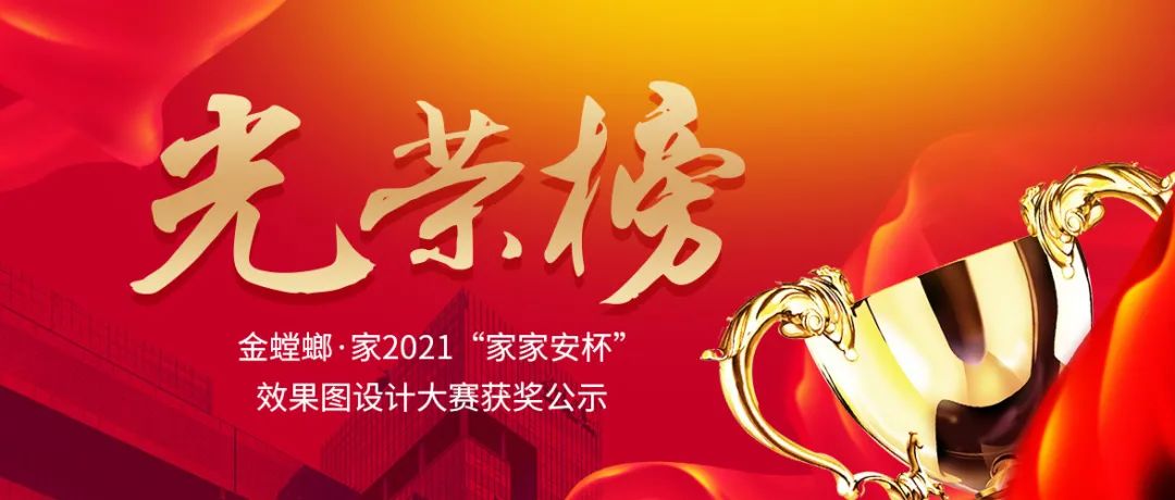 九溪墅别墅装修案例丨金螳螂·家苏州园区店-65