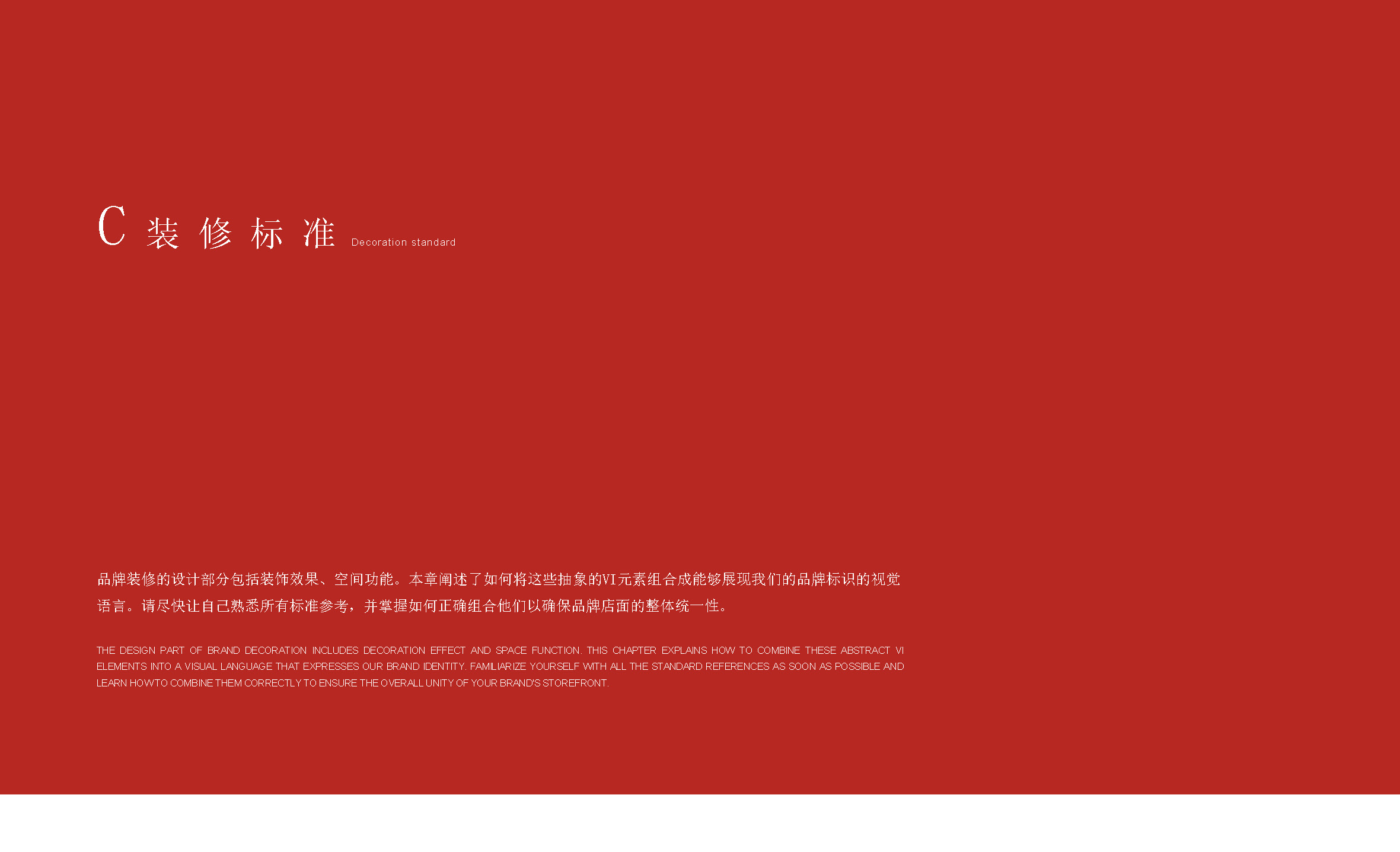 西安的肉夹馍连锁餐饮品牌旗舰店丨中国西安丨五色土(西安)空间设计有限公司-65