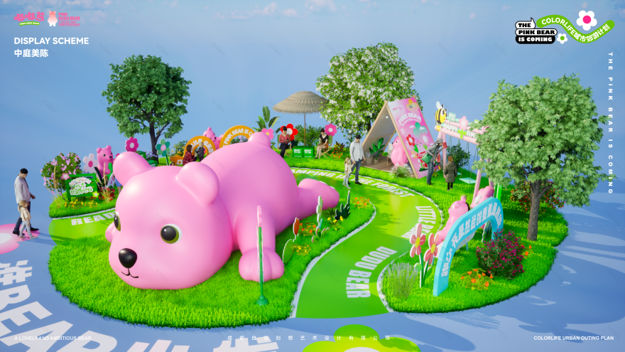 嘟嘟熊的城市郊游计划︱有 BEAR 而来-36