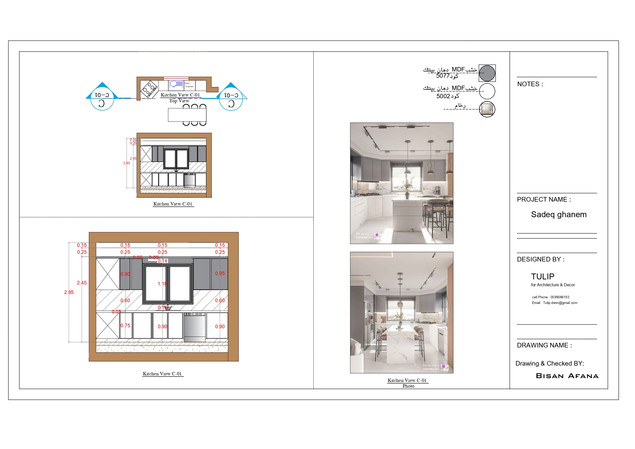 Residential Apartment Shop Drawings-5