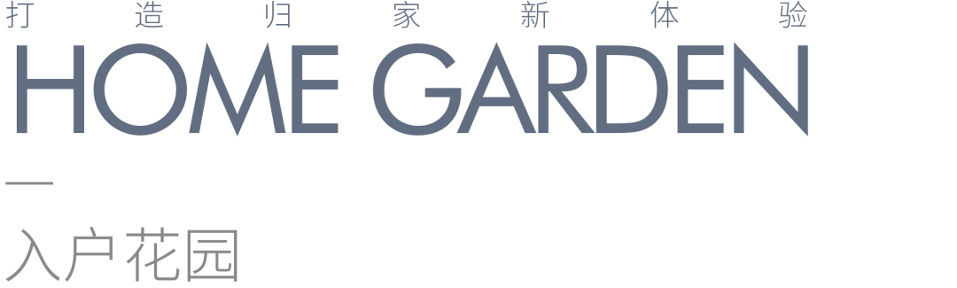 温州鹿城·金茂府丨中国温州丨广亩景观-45