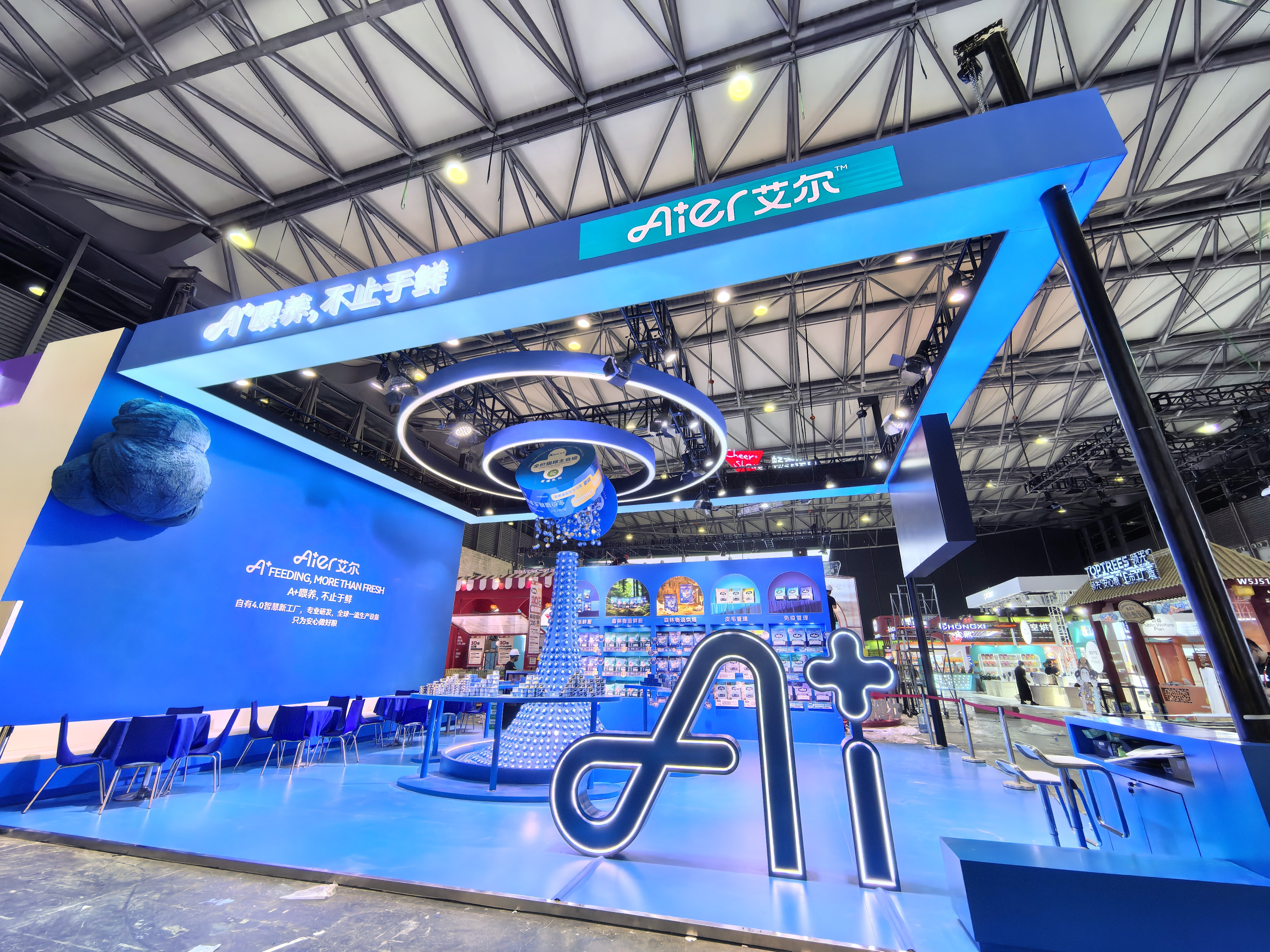 艾尔亚宠物展展台方案设计-4