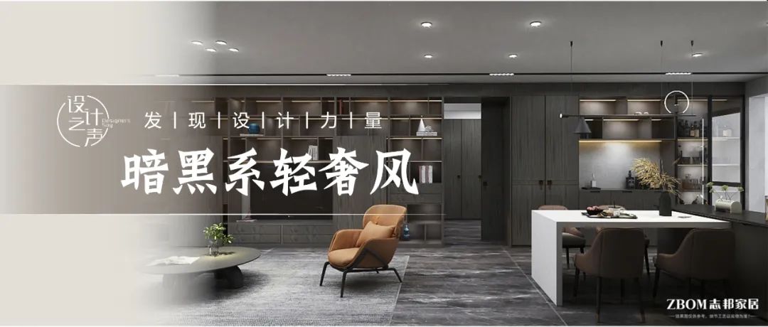 法式奶油风家居设计丨王鹤玉-71