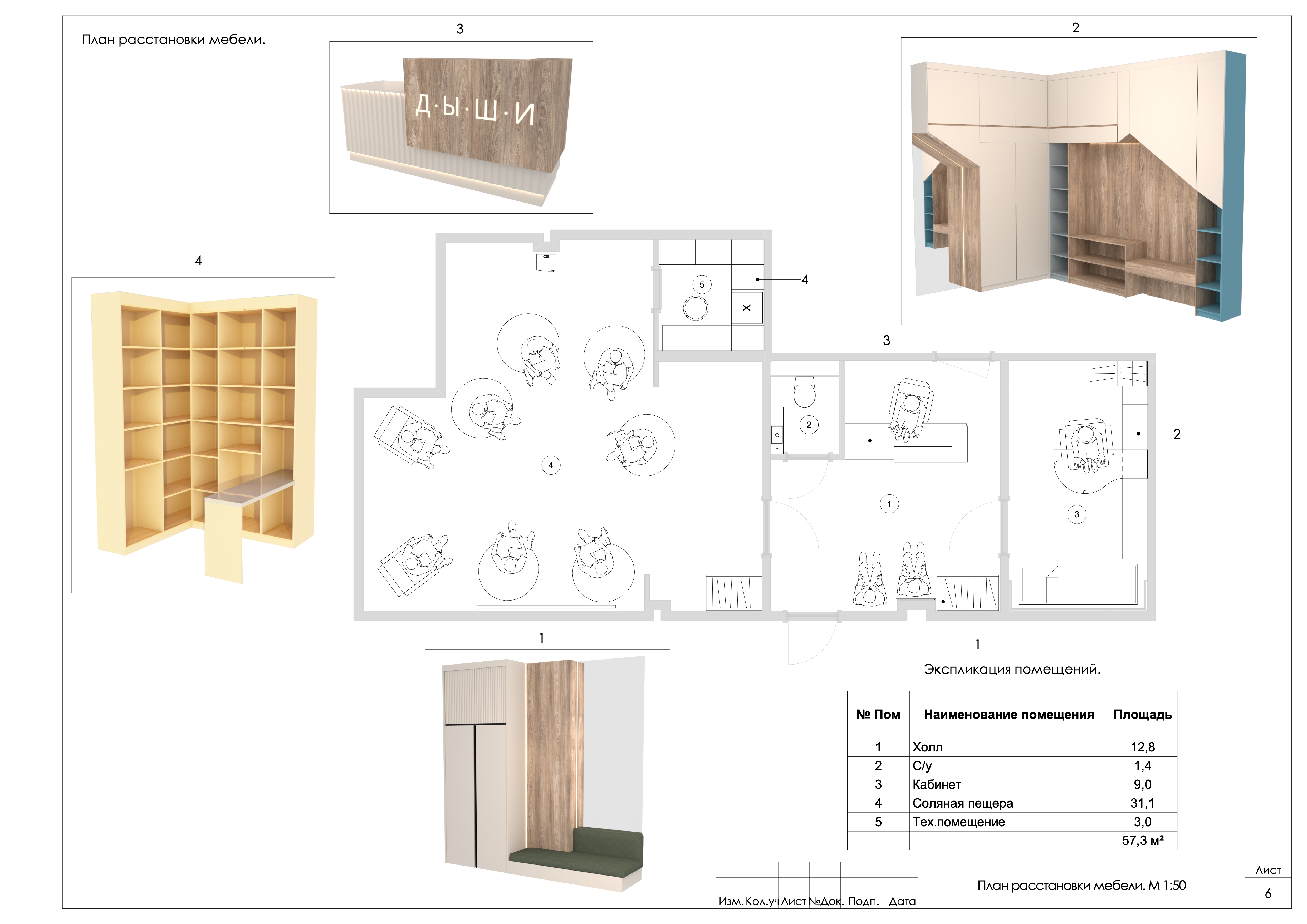 Клиника частного педиатра-14