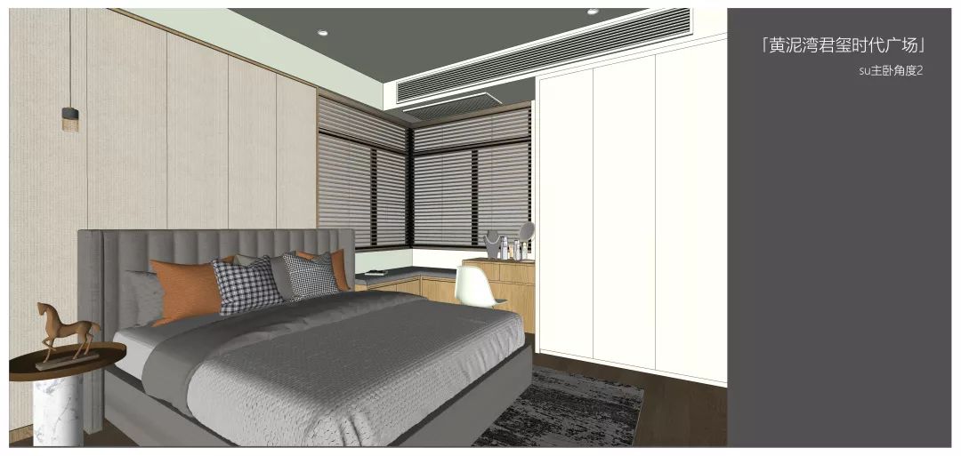 现代风格黄泥湾君玺时代平层设计,自然与品质的完美融合-42