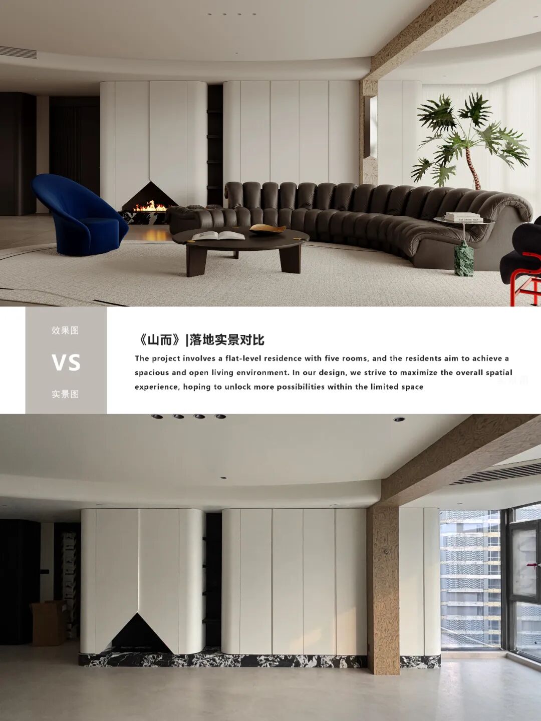 山而· 硬装完工实录丨隅间空间设计工作室-127