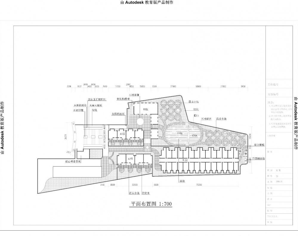 
西安临潼区骊山享老院 -0