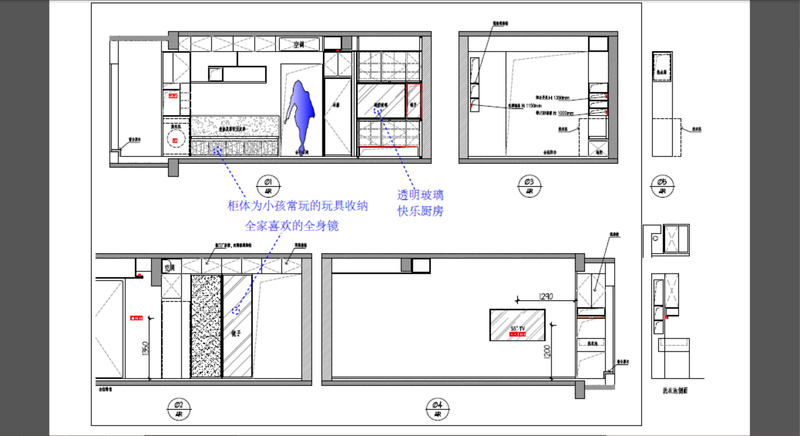 小时代雅轩-5