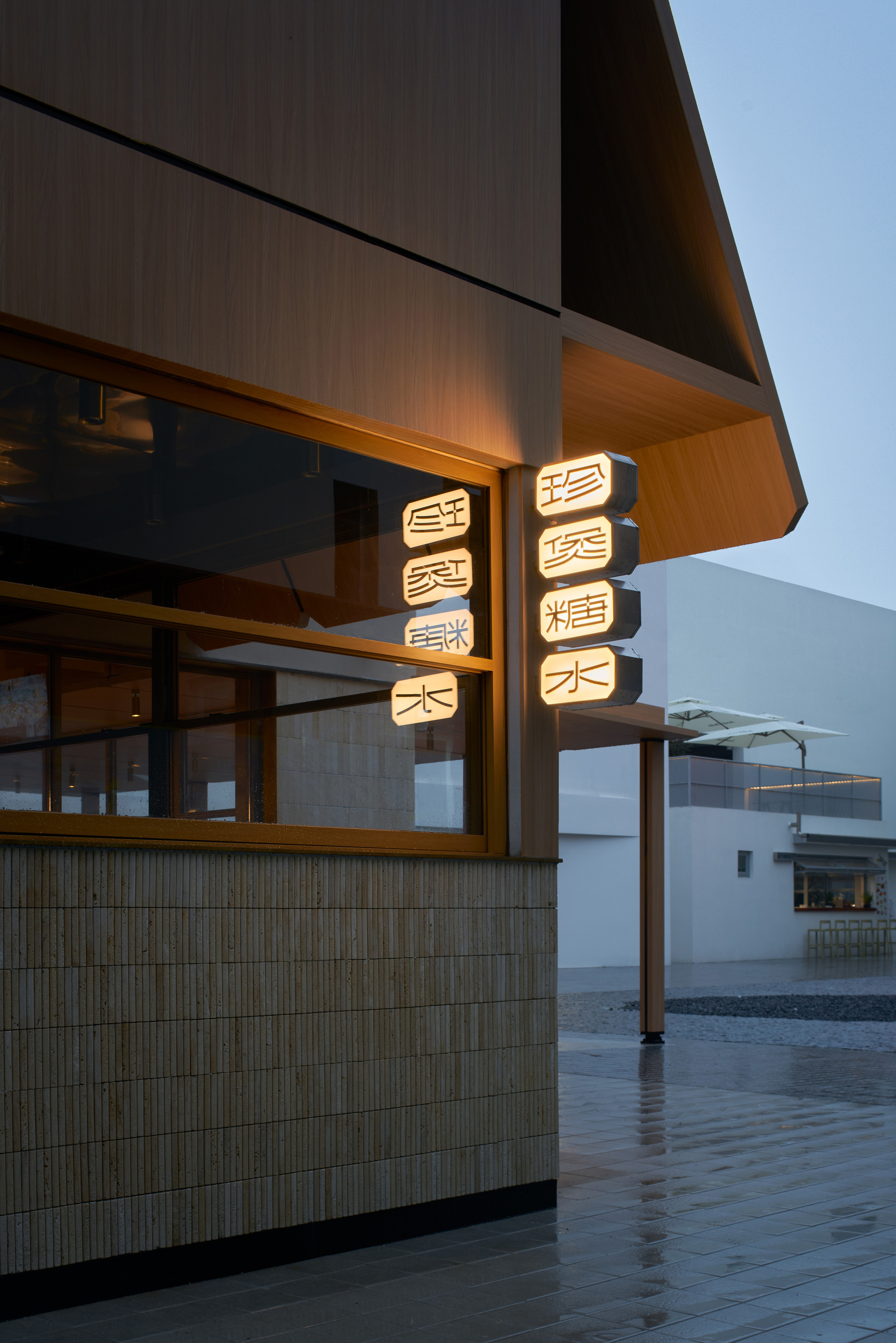 糖水铺丨中国秦皇岛丨Projject-42