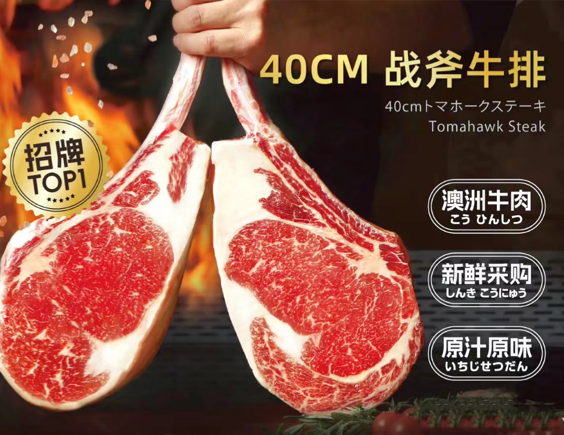 千炽·牛排铁板烧丨中国深圳-2