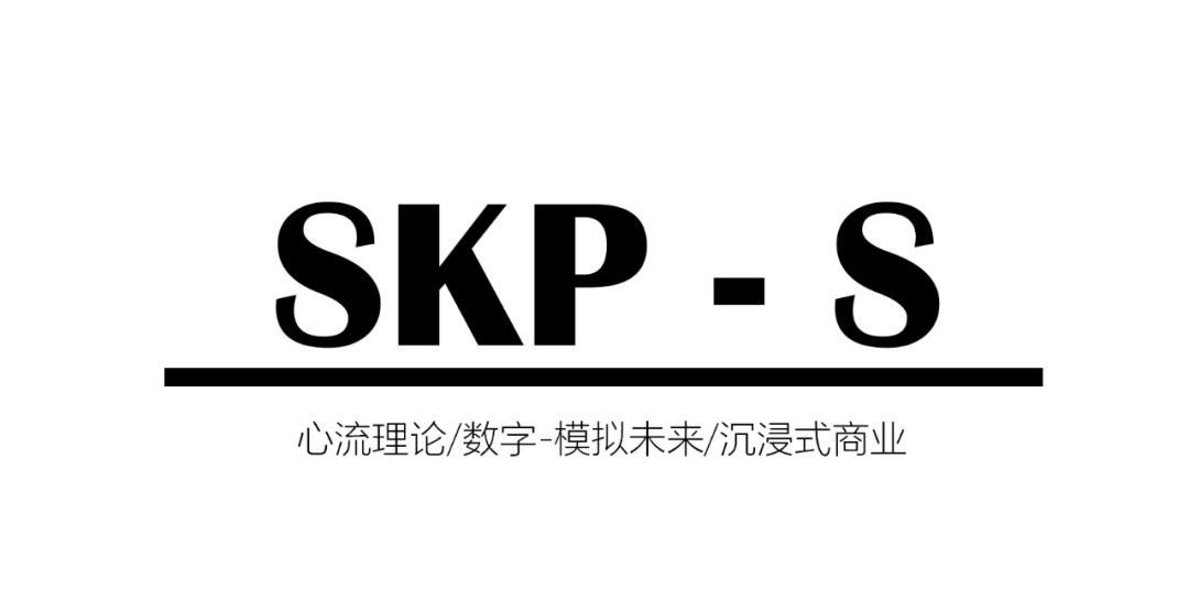 沉浸之美 | SKP-S 引领未来商业空间新趋势-9