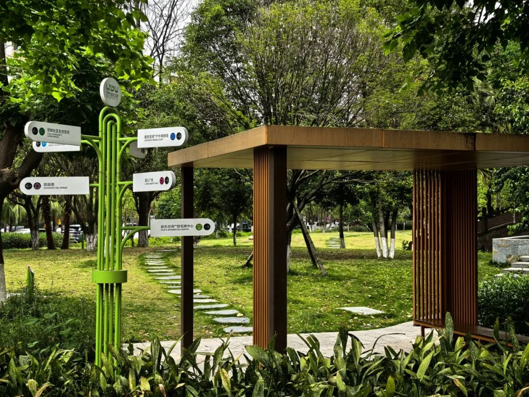 打卡城市“金角银边”丨市建筑院设计“微更新”，老公园也能“逆生长”-10