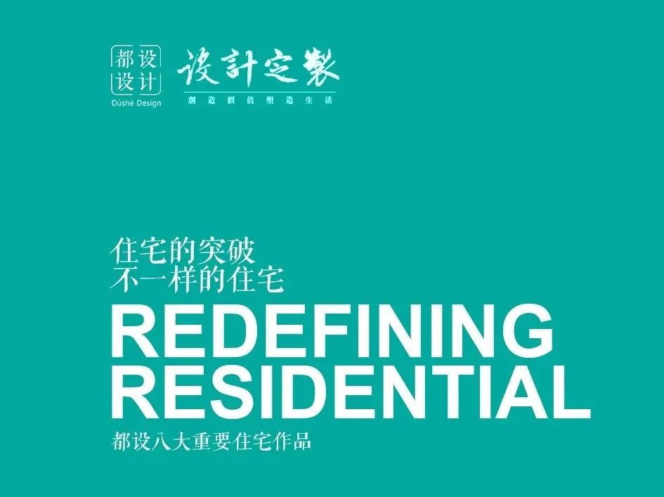 成都协信希尔顿酒店 | 紧凑用地上的极致空间设计-94