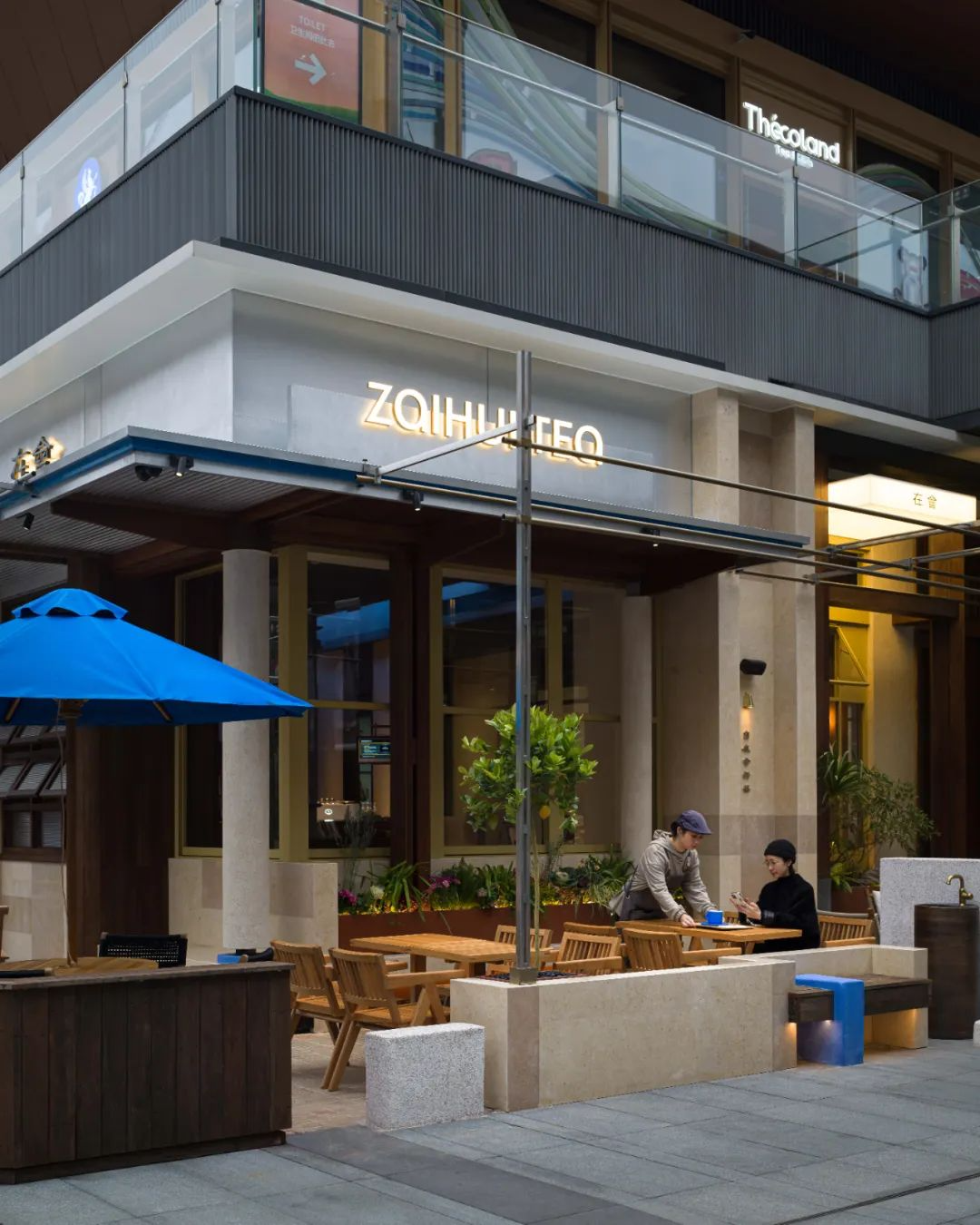 在会 – 茶丨中国成都丨JSD. 简璞设计-25