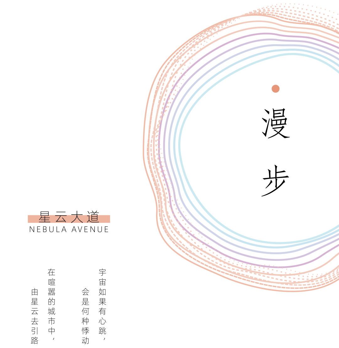合肥龙湖·光年体验区丨中国合肥丨上海魏玛景观规划设计有限公司-8