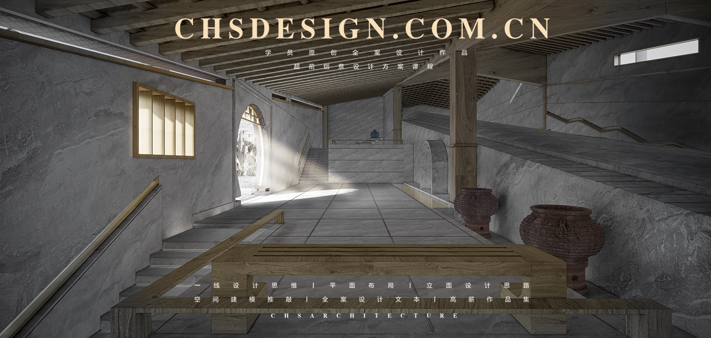 古窖映像·南风古灶原创毕业设计丨中国佛山丨CHS ARCHITECTURE-20