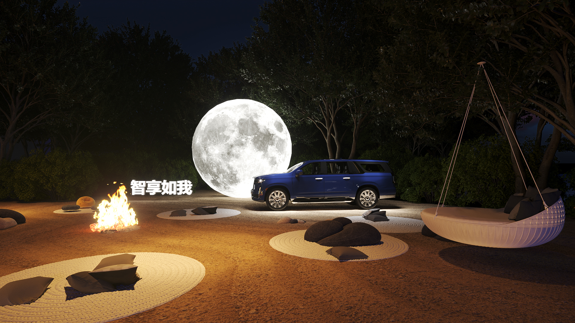 北京现代汽车上市发布会-11