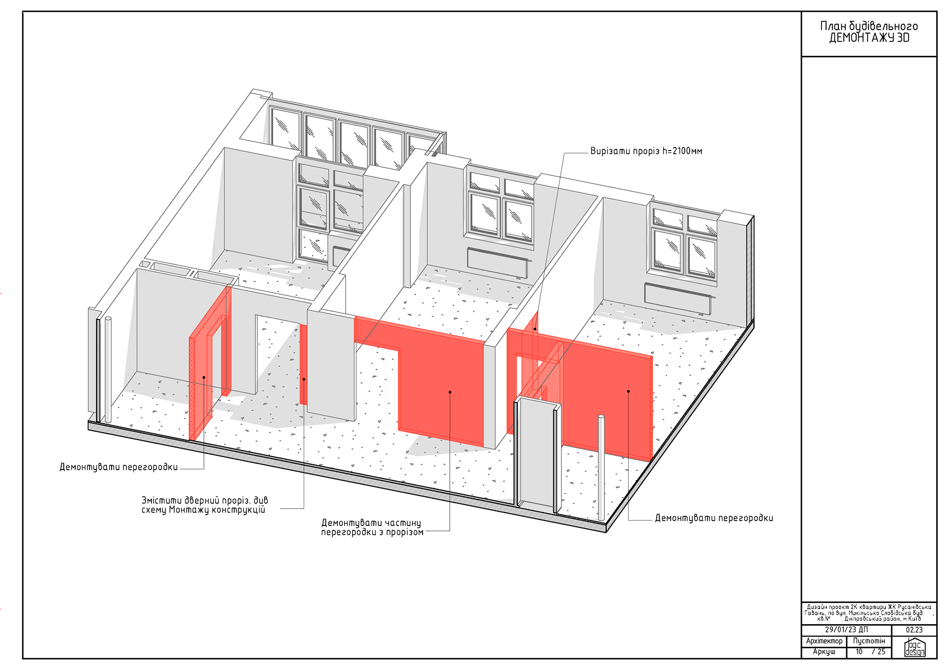 2 室公寓室内设计项目丨乌克兰基辅-16