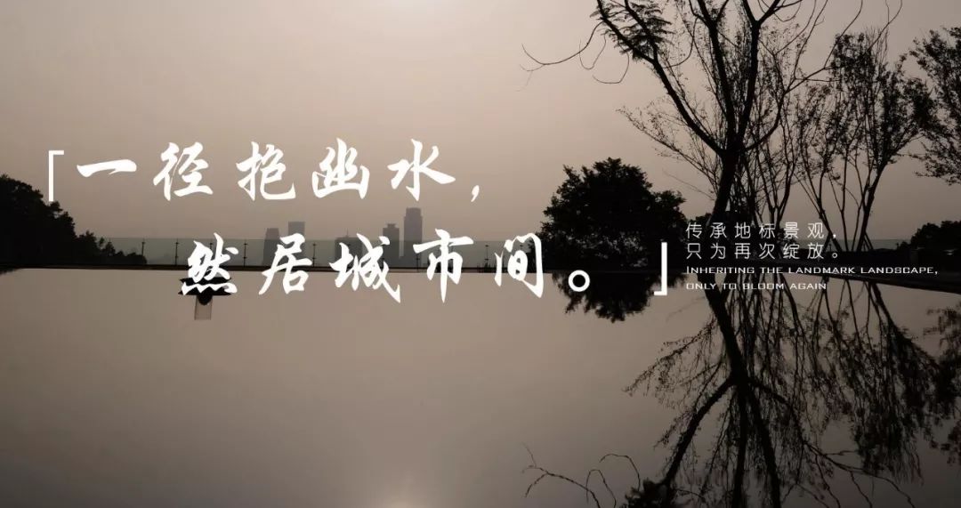 沈阳舜山府 | 城市中心的秘密花园-16