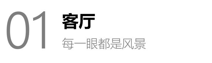 145㎡温馨猫宅丨中国成都丨朗润装饰-14