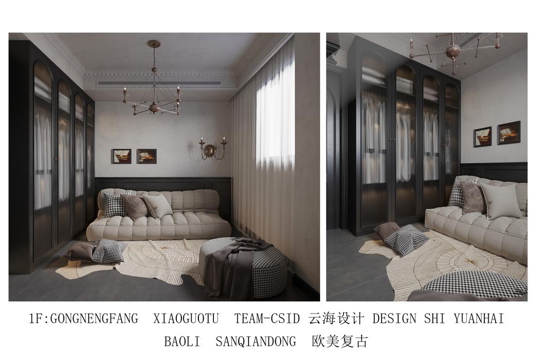 TEAM-CSID【复古山海情怀】-11