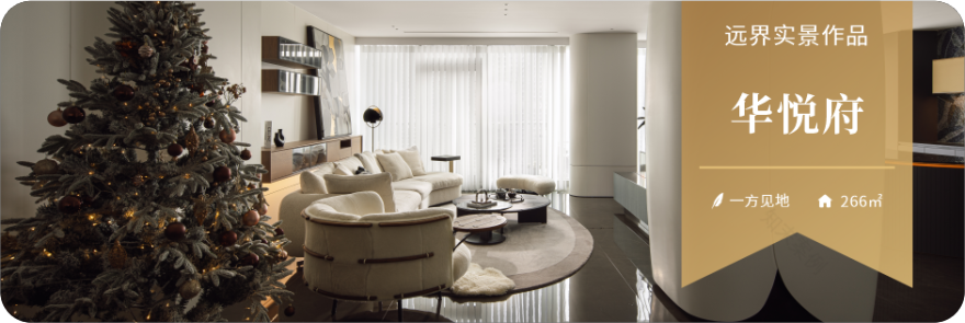 中洲锦城湖岸300㎡ X栖于光影丨中国成都丨C&D house工作室-64