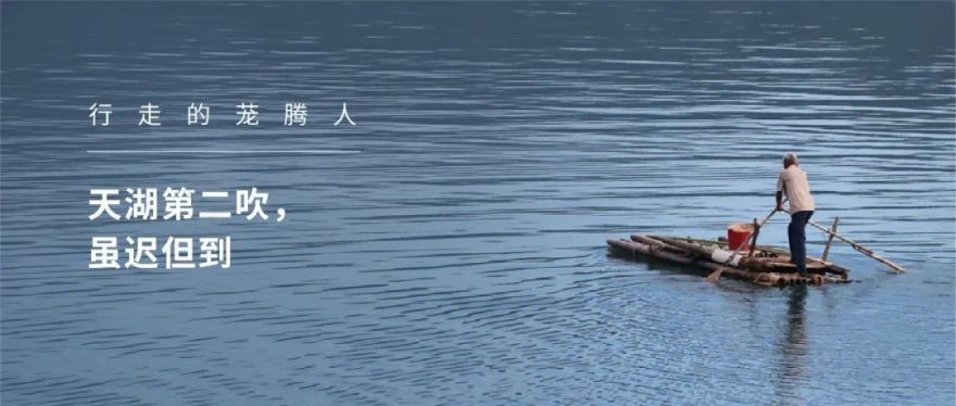 花城广州,四季繁花似锦的生态城市设计丨中国广州丨茏腾园林-46