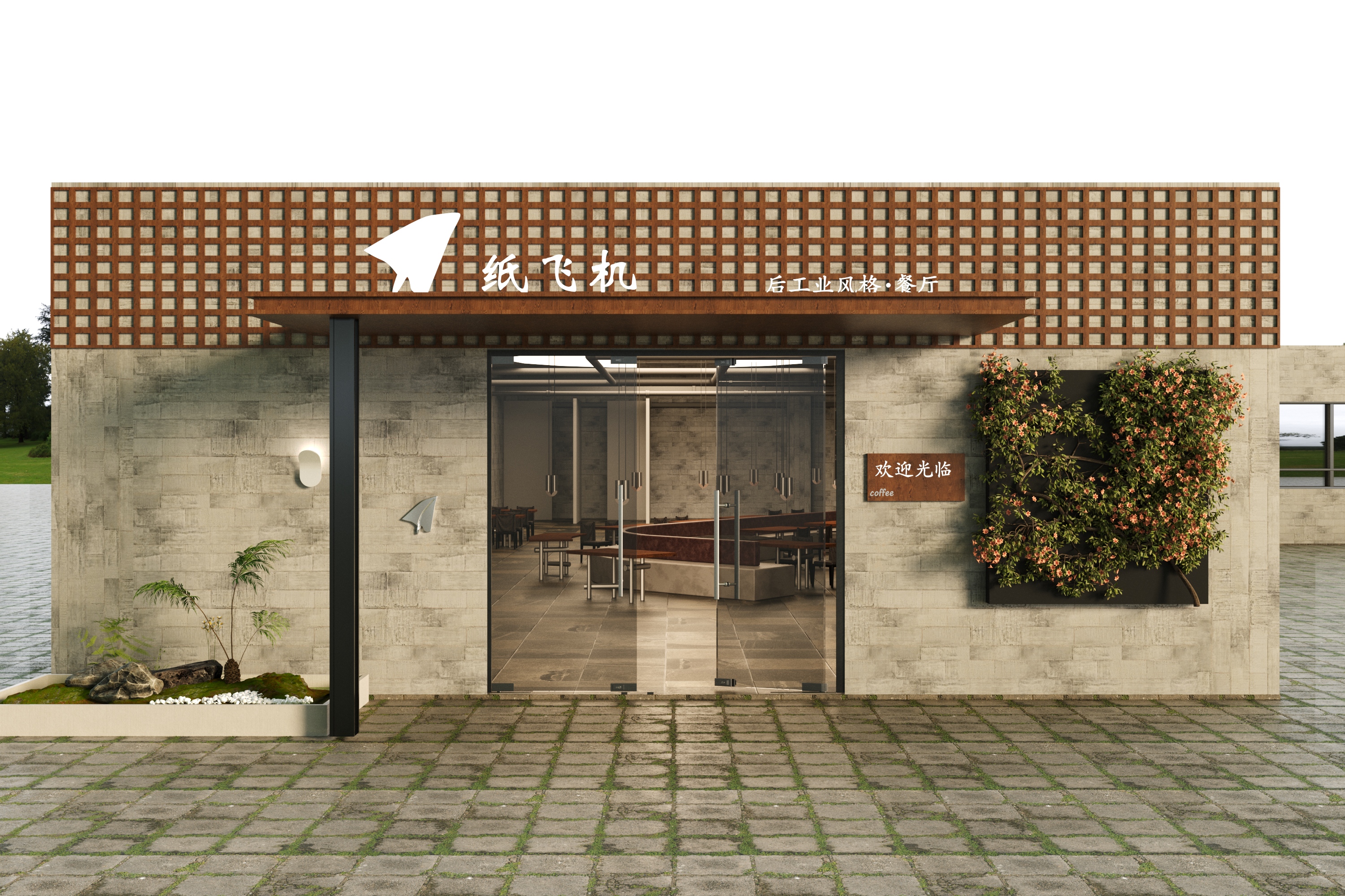 后工业风格快餐店-10