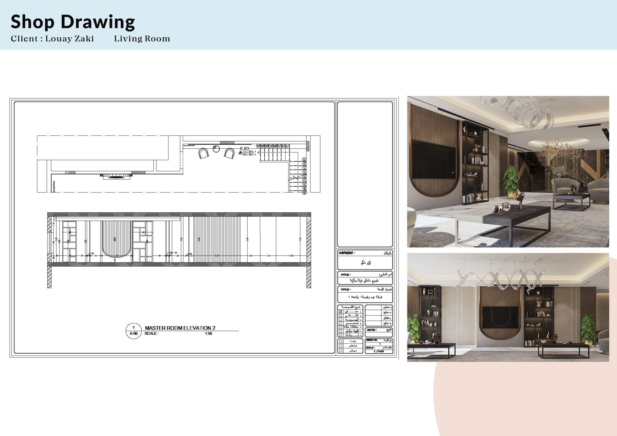 Esraa Maged Architecture CV and Portfolio-11