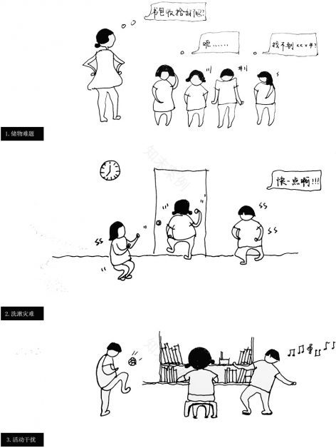 跑道之家 – 上海60平米公寓改造设计︱刘津瑞-8