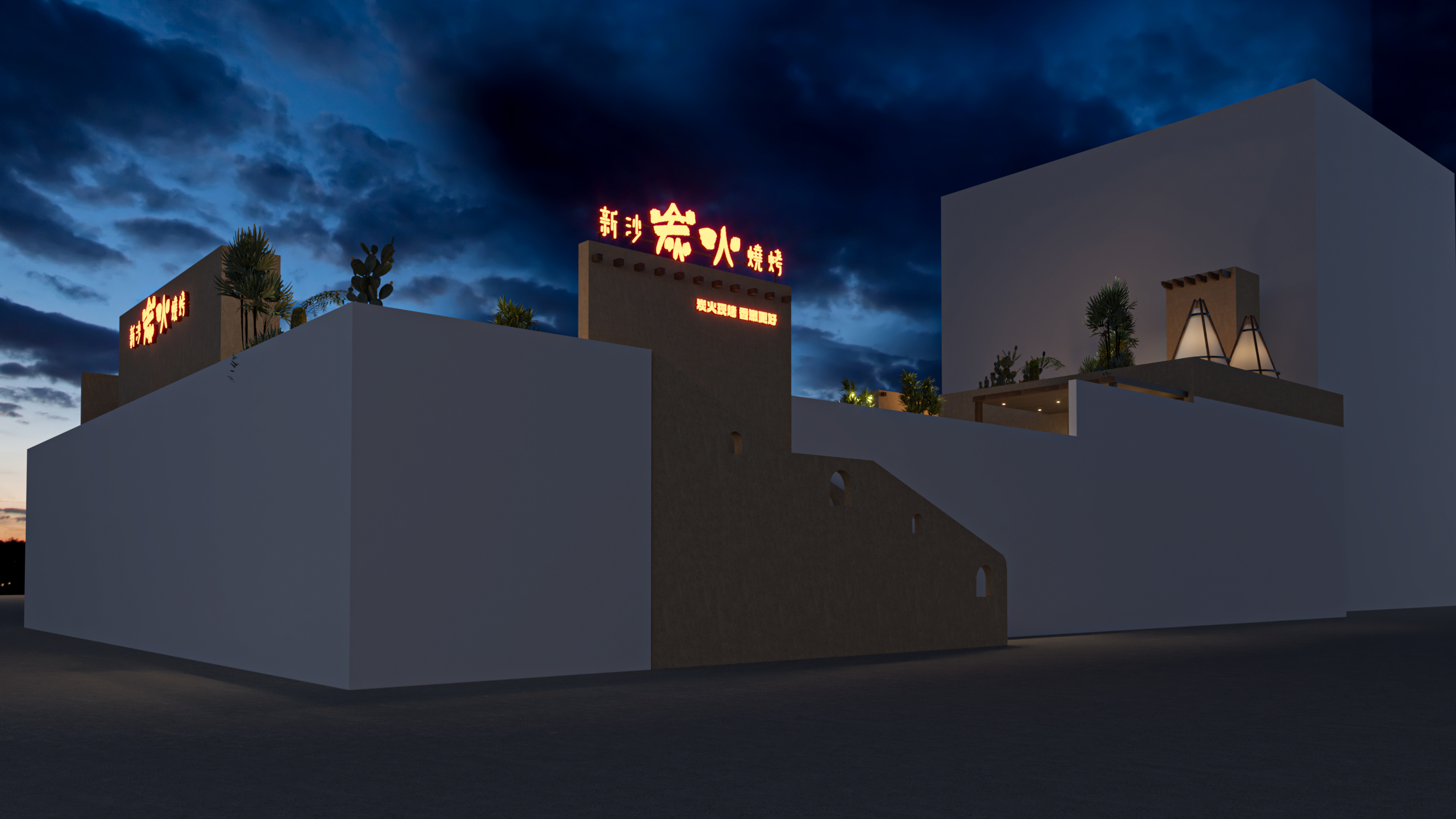 露天营地烧烤店新沙烧烤-4