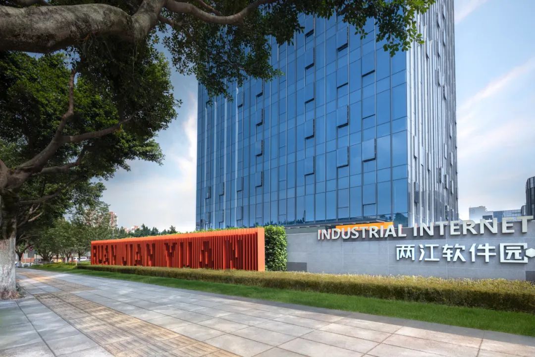 重庆两江新区互联网产业园景观提升项目丨中国重庆丨重庆道合园林景观规划设计有限公司-45