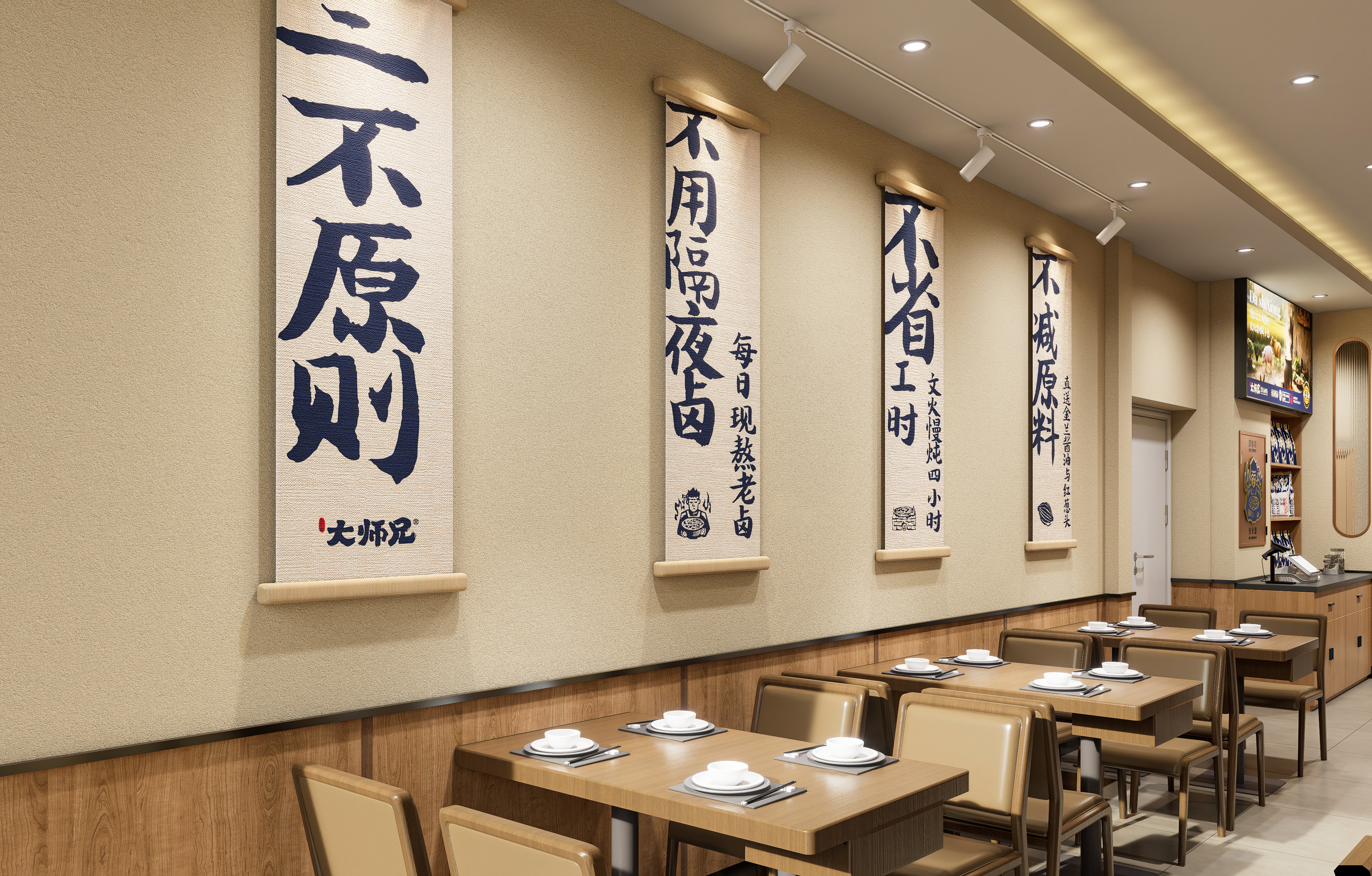 开痴（湖南下饭菜）连锁店丨中国沈阳丨哈尔滨汇象创意设计有限公司-9