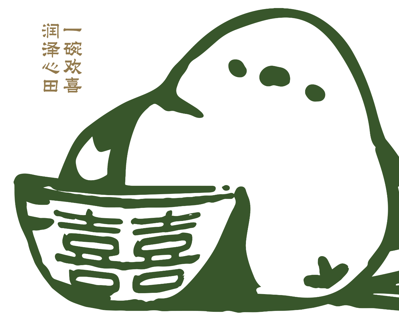 好歡喜·手作糖水丨中国上海丨上海耶兔兽设计咨询有限公司-59