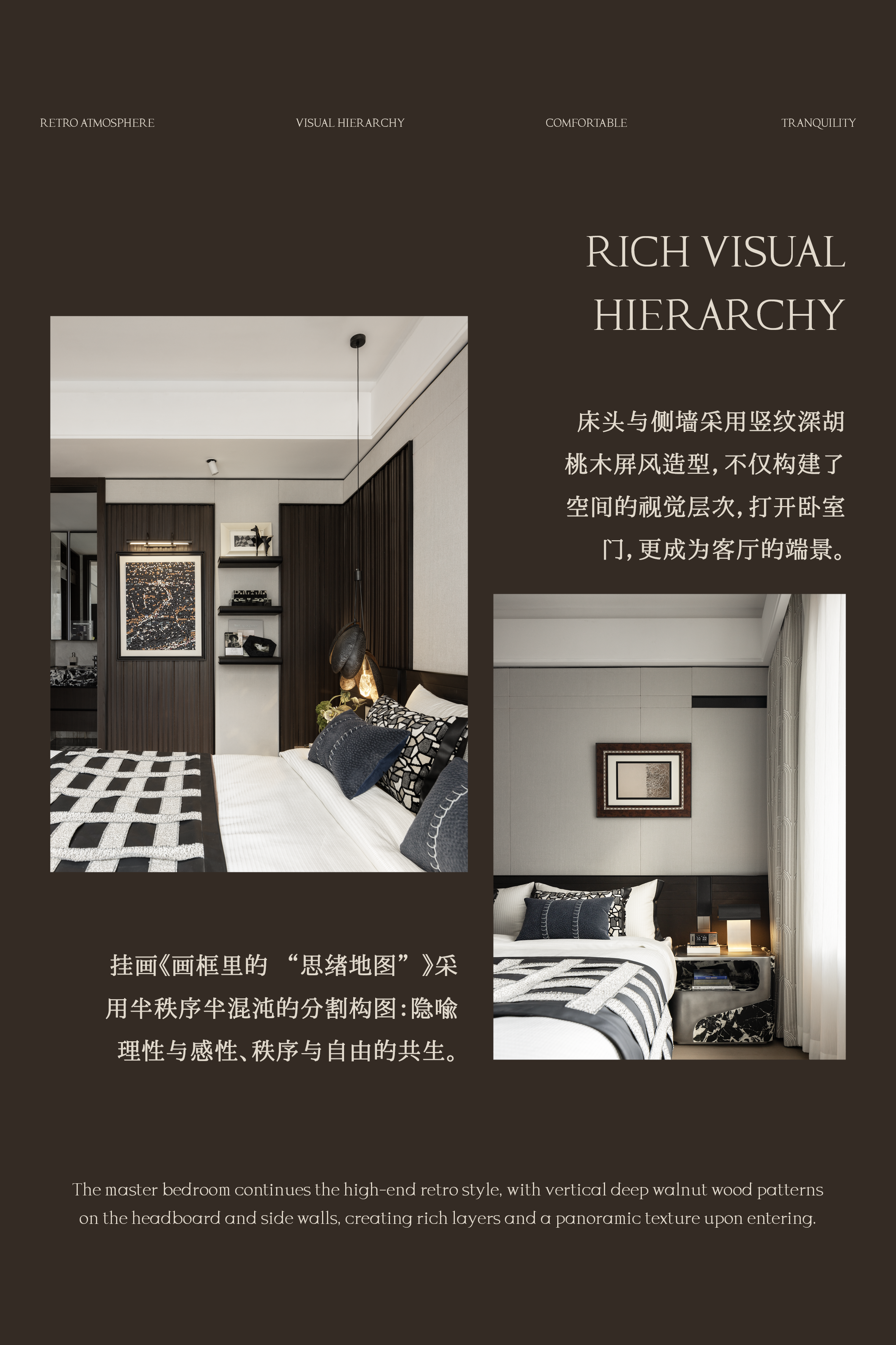 新作：万科产投·熙园甲第，双宅 · 双境 · 双生丨VANKE×GNU设计-44