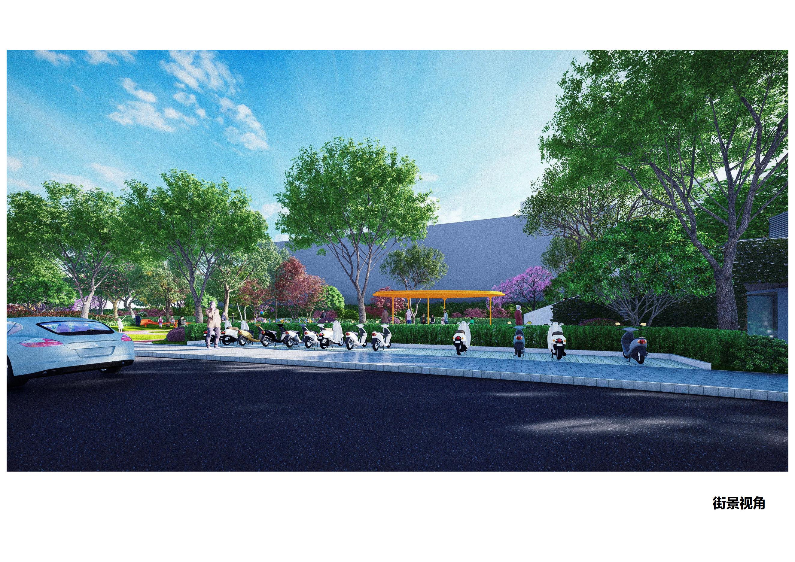 儿童友好型城市 街头绿地公园 设计-16