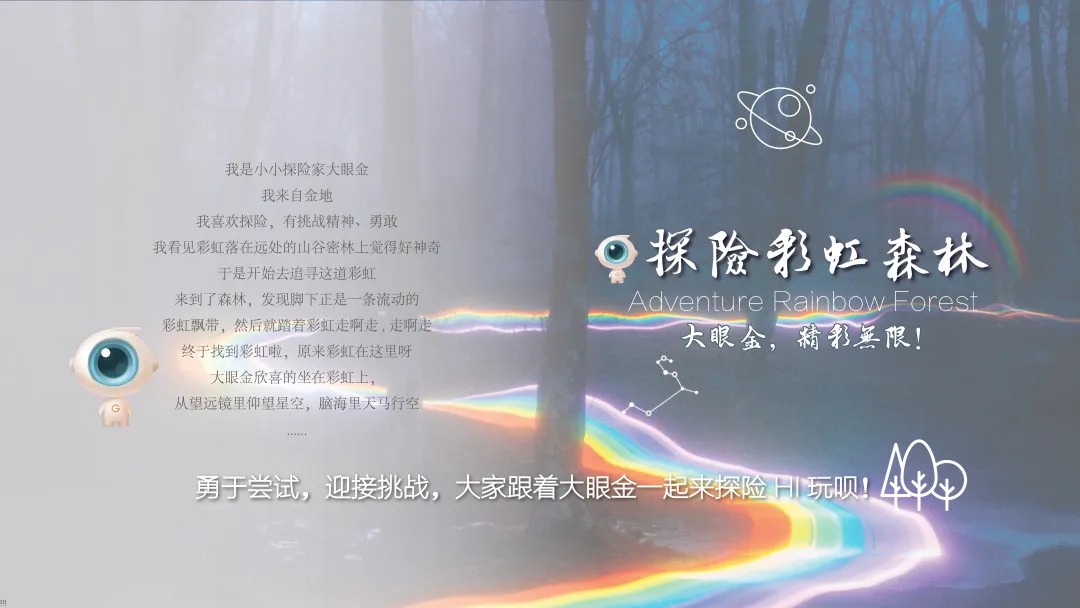 道远设计丨增城 金地&北辰·兰亭香麓 景观设计 丨中国广州-112