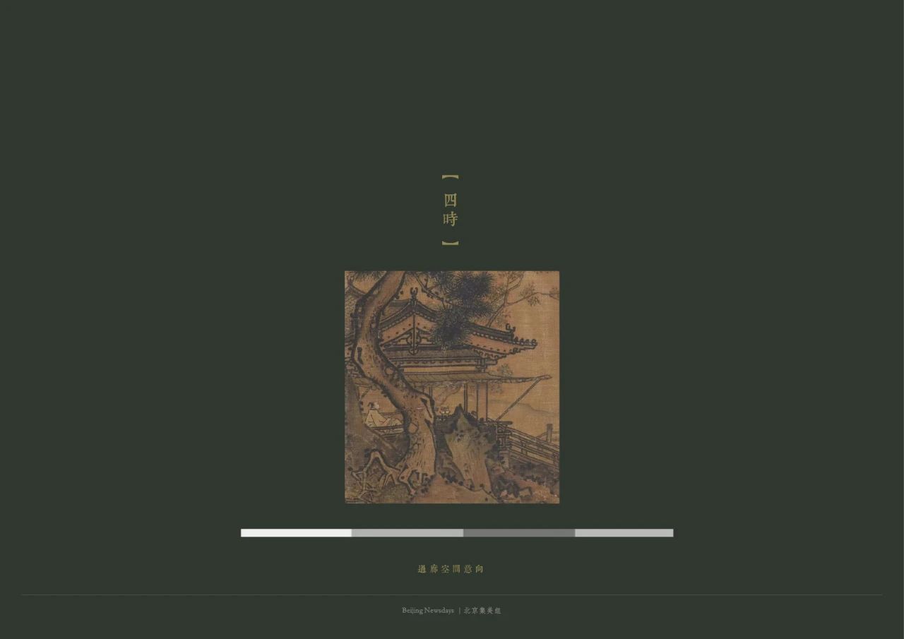 万科·松湖雅集丨中国北京丨北京集美组-124