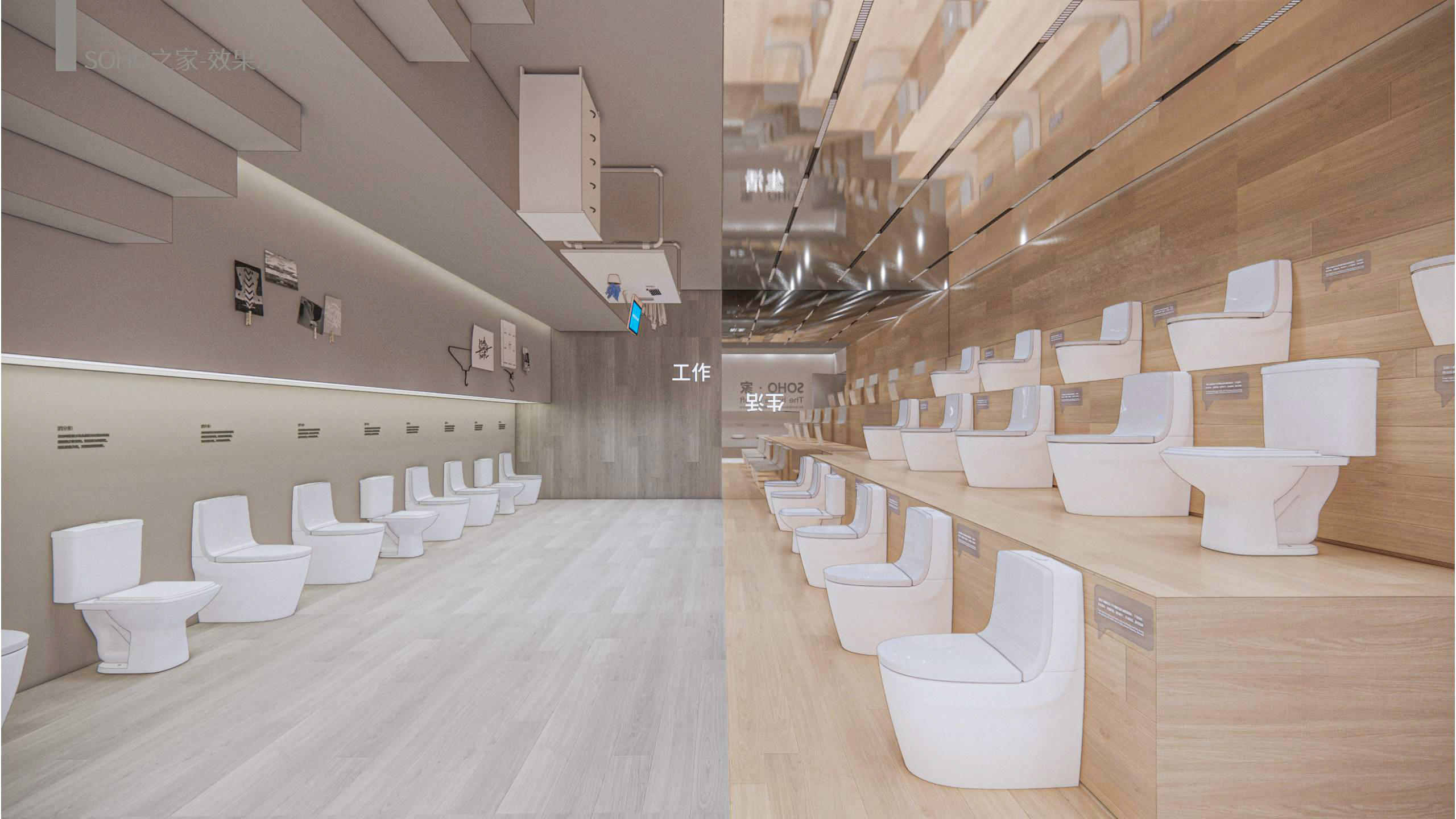 《DOLO 卫浴品牌分享馆》-25