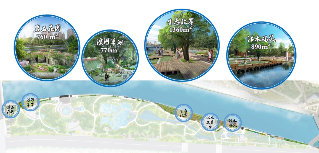 成都活水公园提升改造项目丨中国成都丨浙江工业大学工程设计集团-9