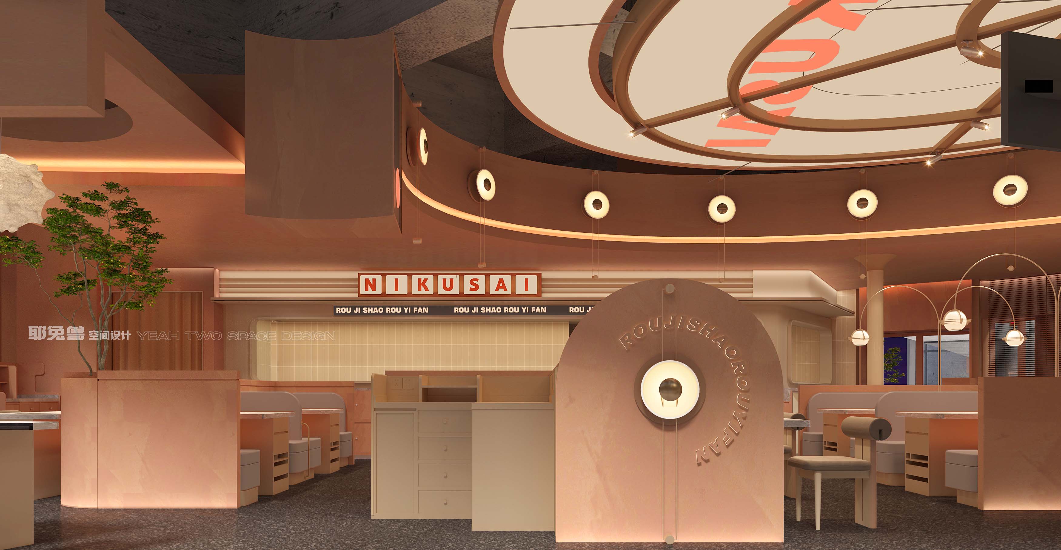 肉祭·烧肉一番丨中国深圳丨上海耶兔兽设计咨询有限公司-17