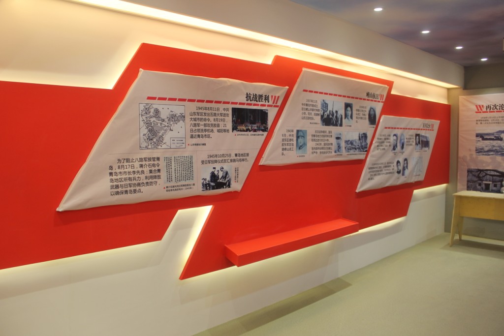 走进崂山展厅设计布展-12