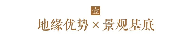 遇建·天旭阖院丨中国河北丨腾远设计-1